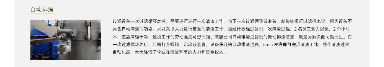 金年会金字招牌信誉至上