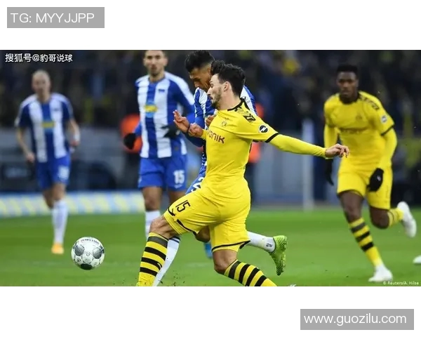 柏林赫塔主场与多特蒙德激战,最终握手言和