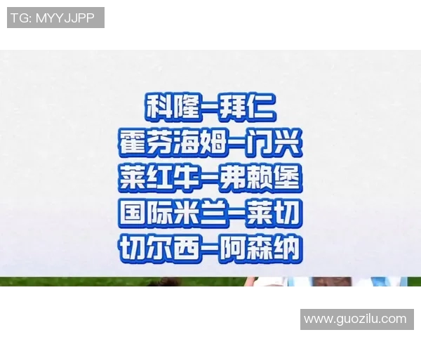 拜仁击败门兴,振奋士气重返胜利之路