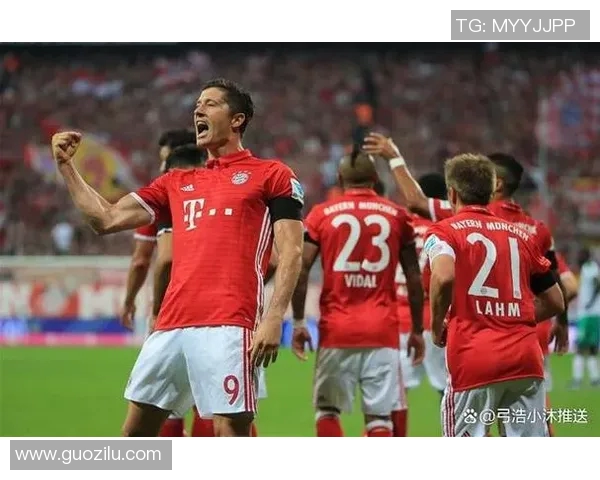 拜仁慕尼黑主场大胜，德甲领先优势拉开分差