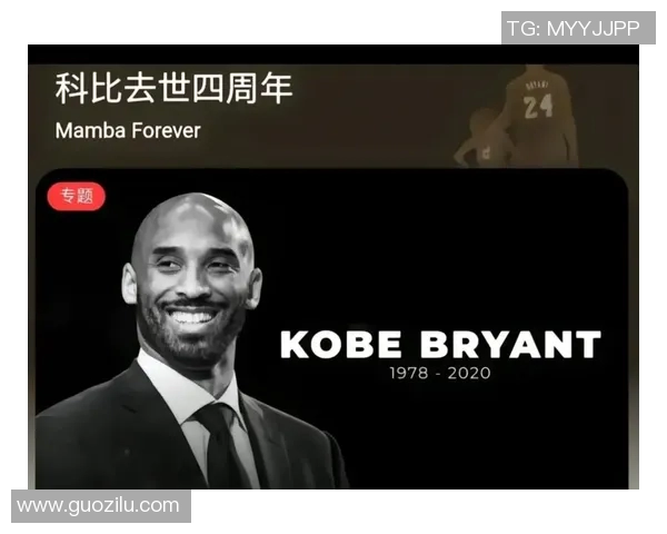 传奇人生：纪念科比，NBA推出专题纪录片MambaForever